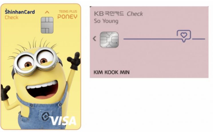 [Ki Ha-young's Life Card] From June, Middle and High School Students Can Also Get Family Credit Cards Issued