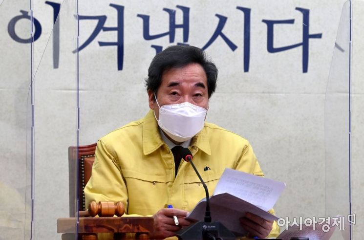 이낙연 더불어민주당 대표가 1일 국회에서 열린 최고위원회의에 참석, 모두발언을 하고 있다./윤동주 기자 doso7@