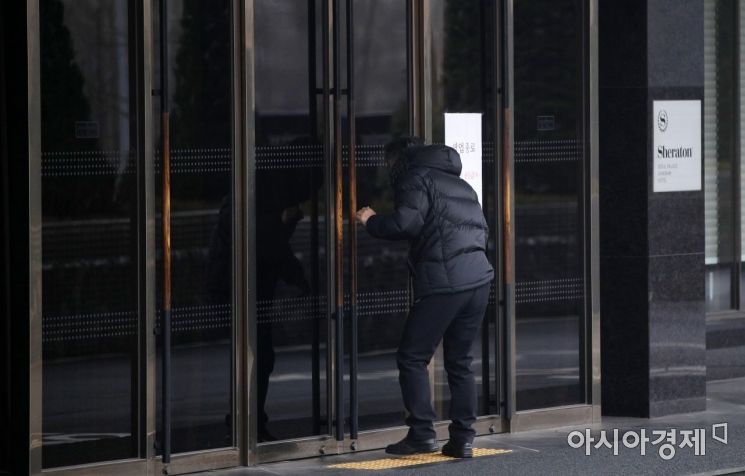[포토] 문 닫힌 쉐라톤 서울 팔래스 강남호텔