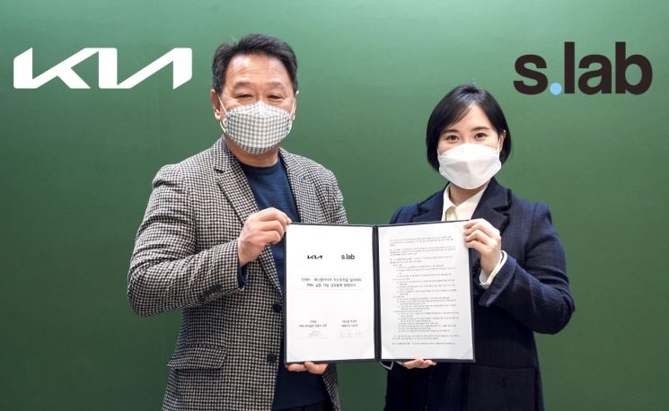 기아, 콜드체인 스타트업과 라스트마일 딜리버리 PBV실증 협약