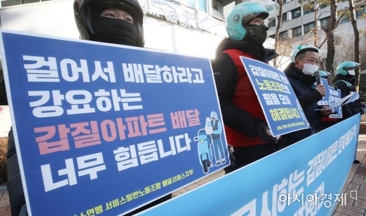 일각서는 배달을 거절하면 된다는 주장도 있지만, 기사들은 현실적으로 주문을 선별하기 어렵다고 호소한다. 주문 수락률과 운행 실적 등이 배차와 등급에 영향을 줄 수 있어 특정 아파트 주문을 반복적으로 거부하면 상대적으로 좋은 조건의 주문을 받기 어려워질 수 있다는 것이다. 김현민 기자