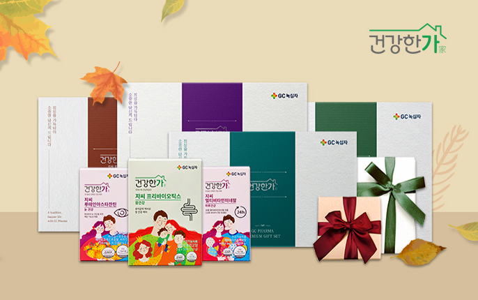 아이부터 어른까지…GC녹십자 스마트스토어에서 건강쇼핑