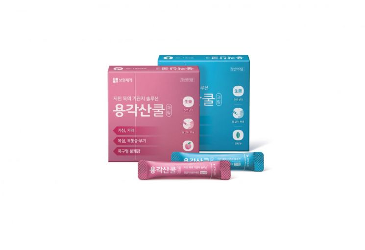 복숭아향·민트향 용각산, 이젠 젊은세대 '인싸템'