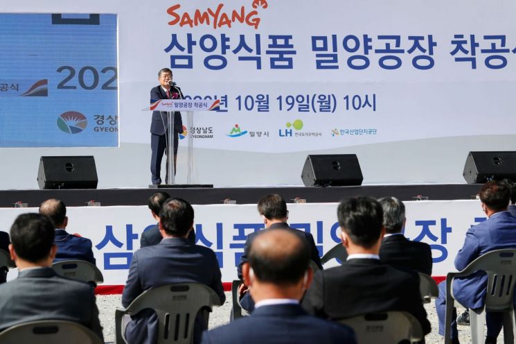 밀양시, 살기 좋은 인프라 구축으로 인구 반등 시작