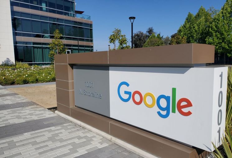 구글, 여직원 상대로 임금차별 뒤늦게 드러나…29억원 추가 지급
