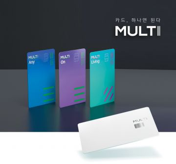 하나카드, 디지털 신상품 '멀티 시리즈' 3종 출시…"최대 7만원 할인"