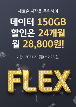 국민銀 리브엠, 신규 가입자 대상 월 1만1천원 통신요금 할인