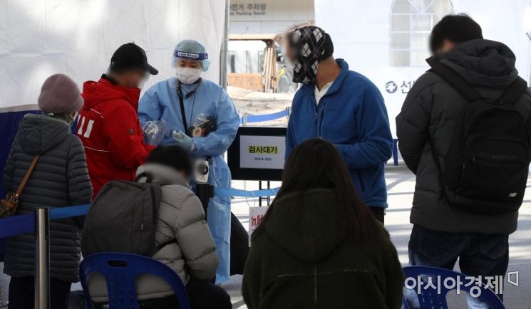 3일 서울 영등포구 보건소 선별진료소에서 시민들이 진단 검사를 받기 위해 차례를 기다리고 있다. /김현민 기자 kimhyun81@