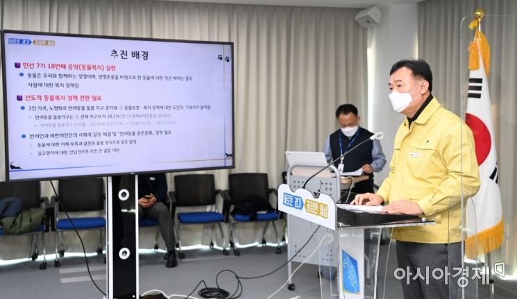 경기도, '반려동물·길고양이' 보호·복지에 306억원 투입