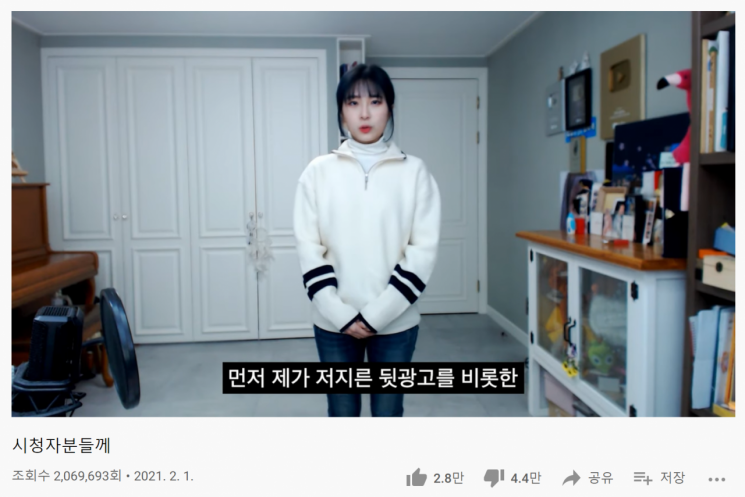 뒷광고 논란 유튜버, 여전한 '6개월 복귀 법칙' 여론은 '냉랭'