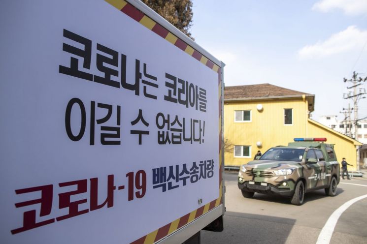 [이미지출처=연합뉴스]