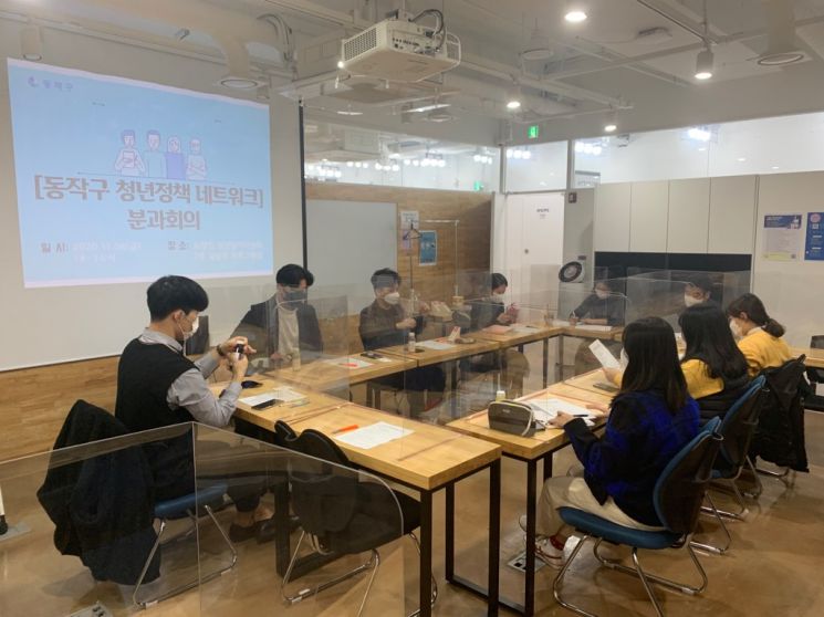 동작구, 청년정책 네트워크 위원 모집