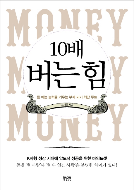 [신간안내] ‘자본주의는 왜 멈추는가’ 外