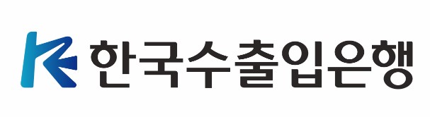 수출입銀, 신산업 육성 위해 무보와 금융지원 플랫폼 결성
