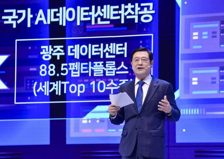 이용섭 광주광역시장이 4일 오전 서구 김대중컨벤션센터 다목적홀에서 열린 국가인공지능 데이터센터 투자협약 및 착수식에 참석해 '꿈의 시작, 광주'를 주제로 인공지능 광주시대 추진상황 및 향후 계획을 발표하고 있다. 사진=광주광역시 제공