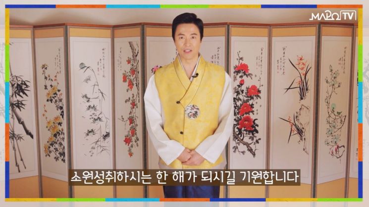 설날 인사 영상에 등장한 김정민 씨
