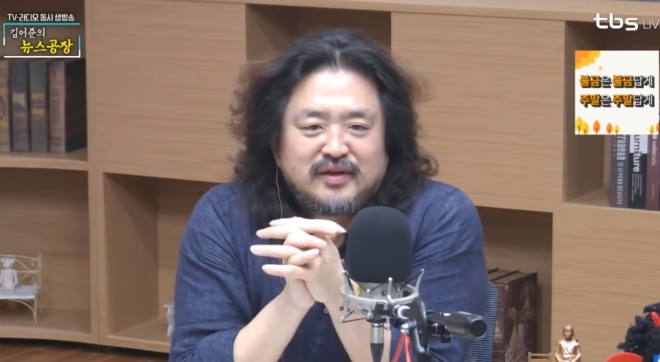 TBS '김어준의 뉴스공장' 진행자 김어준 씨 / 사진=TBS 방송 캡처