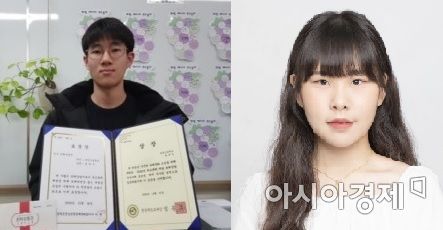안동시 '학폭 또래상담자' 윤규식·배소은 '경북도교육감 표창'