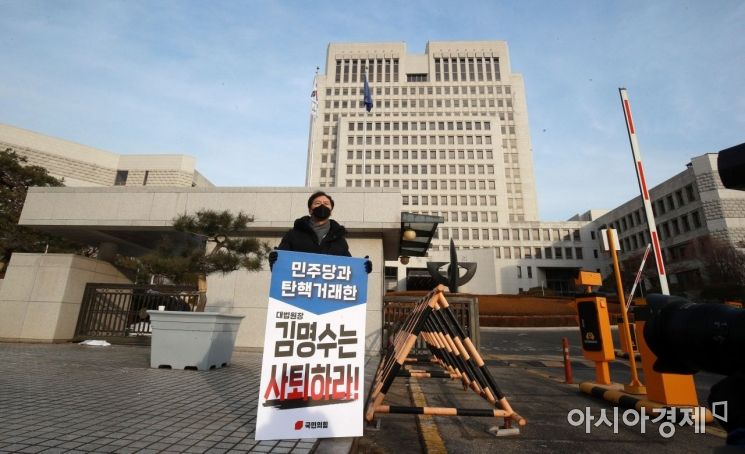 김기현 국민의힘 탄핵거래 진상조사단 단장이 5일 서울 서초구 대법원 앞에서 김명수 대법원장의 사퇴를 촉구하는 1인 시위를 하고 있다. 탄핵 가능성을 언급하며 사표를 반려한 김명수 대법원장의 녹취가 공개되자 국민의힘은 김명수 탄핵 거래 진상조사단을 발족하기로 했다./김현민 기자 kimhyun81@