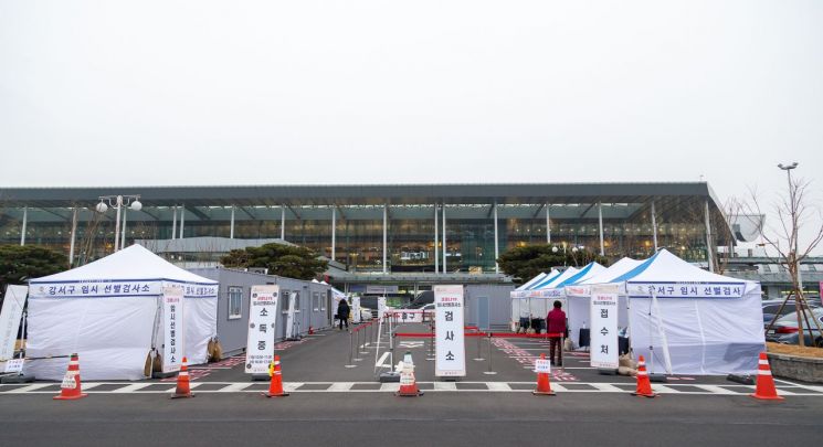 서울 강서구, 안전하고 편안한 ‘2021 설날 종합대책’ 추진