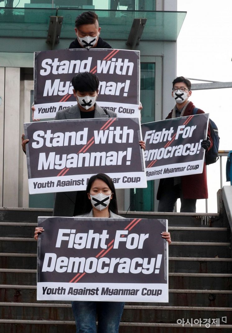 세계시민선언 관계자들이 5일 서울 용산구 미얀마대사관 인근에서 미얀마 쿠데타 규탄 행진 시위를 하고 있다./김현민 기자 kimhyun81@
