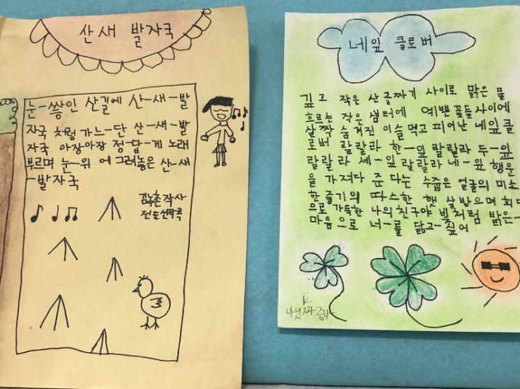 방치된 아이들 4년 간 '아무 대가 없이' 돌봐줘