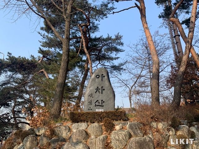 한강과 어우러진 도시 풍경을 한눈에 즐길 수 있는 아차산