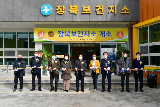 장성군 장북보건지소, 5일부터 진료 시작…의료복지 강화