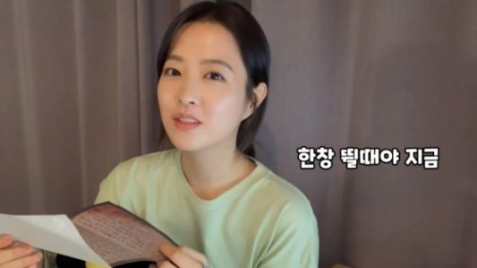 배우 박보영/사진=유튜브 'GGUL' 갈무리
