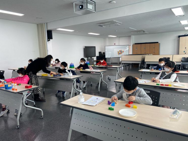 창의체험학습