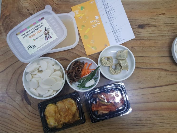 서초구, 설 명절 맞아 청년·고시원생 등 1인 가구에 '명절음식' 제공 
