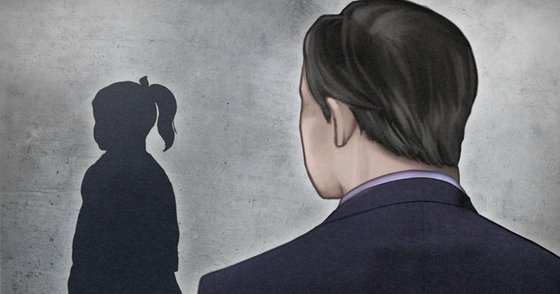 어린 두 딸을 성추행한 50대 아버지가 1심에 이어 항소심에서도 실형을 선고받았다. 사진출처 = 연합뉴스