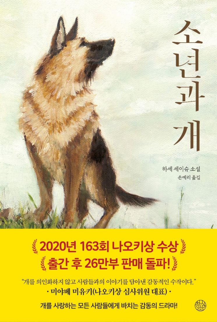 [신간안내] 'K바이오 트렌드 2021' 外