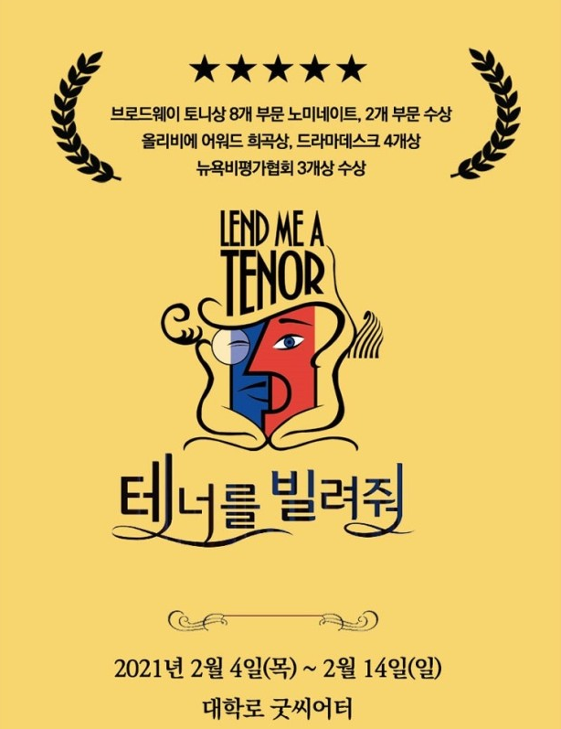 신인 배우 박상준 "코로나19로 빼앗긴 웃음을 되찾아드립니다”