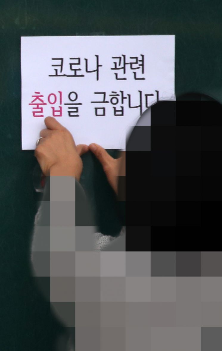 “대면예배 허용하라” 대전지역 개신교 목사 집단 소송제기