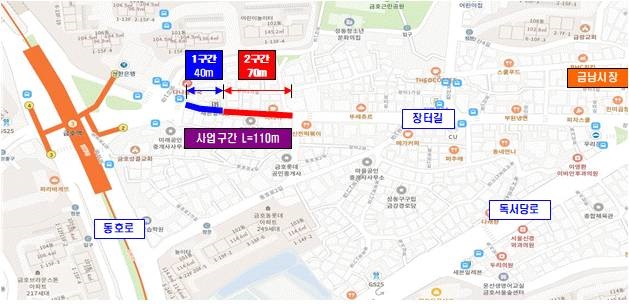 장터길 공사 위치도