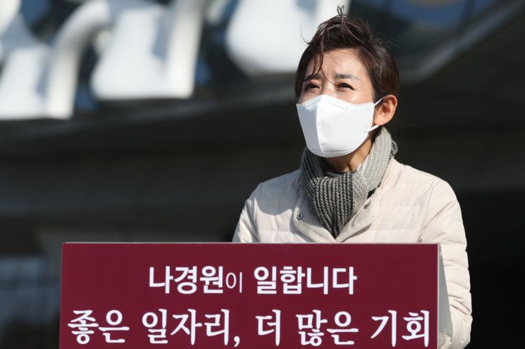 나경원 국민의힘 서울시장 보궐선거 예비후보가 7일 오후 서울 강서구 서울식물원 앞에서 일자리 정책공약 발표를 하고 있다. [이미지출처=연합뉴스]