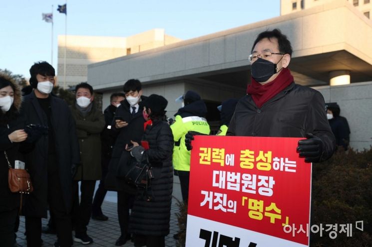 주호영 국민의힘 원내대표가 8일 서울 서초구 대법원 앞에서 김명수 대법원장의 사퇴를 촉구하고 있다. /문호남 기자 munonam@