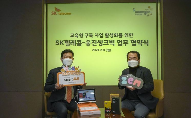8일 서울 중구 을지로 SKT 사옥에서 열린 '교육형 구독상품 사업 활성화를 위한 업무협약식'에서 이재진 웅진씽크빅 대표이사(사진 왼쪽)와 한명진 SKT 구독형 상품 CO장 겸 마케팅그룹장(오른쪽)이 기념촬영을 하고 있다. 사진 = 웅진씽크빅 제공