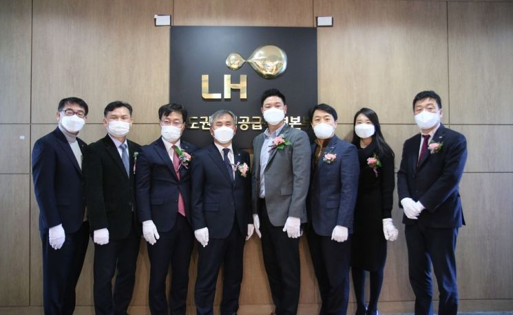 LH는 '수도권 주택공급 특별본부'의 개편 및 인력 충원을 완료하고 본격 가동에 나선다.  8일 '수도권 주택공급 특별본부 개소식'에 참석한 LH 관계자들이 기념촬영을 하고 있다.