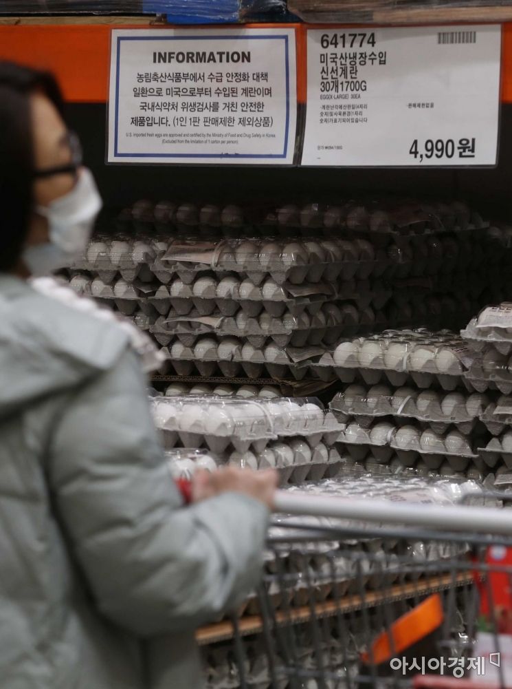 서울 서초구의 창고형 할인매장에서 한 시민이 미국산 계란을 살펴보는 모습./문호남 기자 munonam@