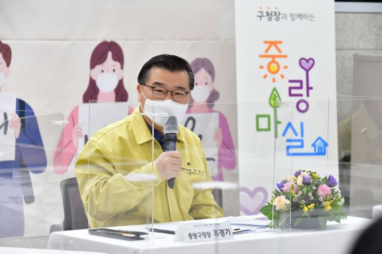 류경기 중랑구청장 ‘2021년 동 신년마실’ 개최 6000여명과 소통 