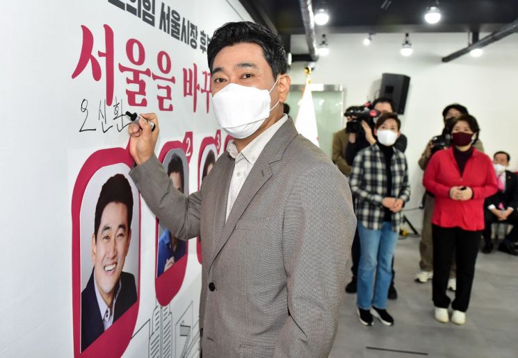 8일 오전 서울 여의도 국민의힘 중앙당사에서 열린 서울시장 선거 본경선 미디어데이에서 오신환 경선 후보자가 기호추첨을 마친 뒤 자신의 사진 위에 서명하고 있다. / 사진=연합뉴스