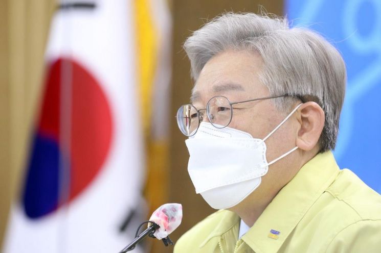 이재명 경기도지사. / 사진=연합뉴스