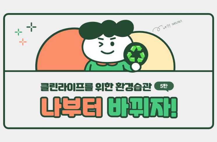 사진=미리캔버스