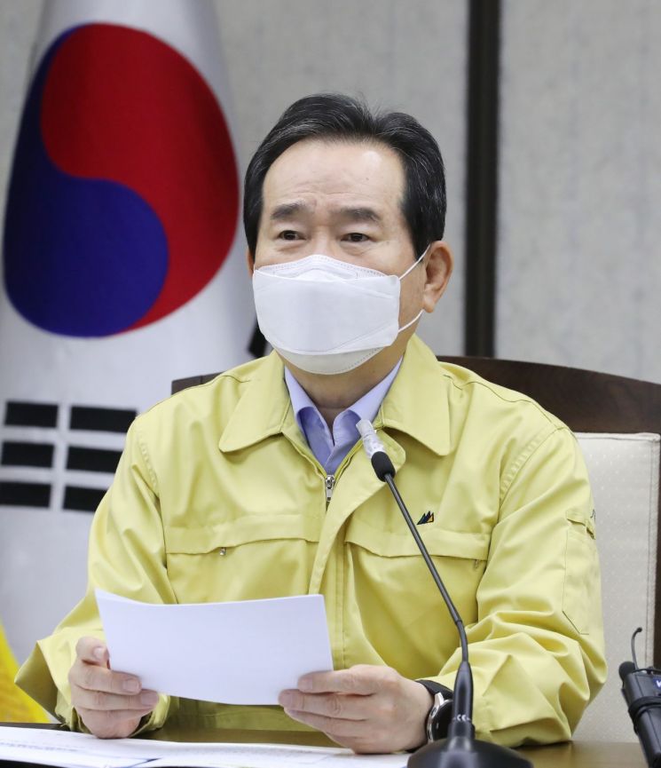 정세균 "'9시 제한' 자영업자 실망 이해…대승적 협조 당부 ...