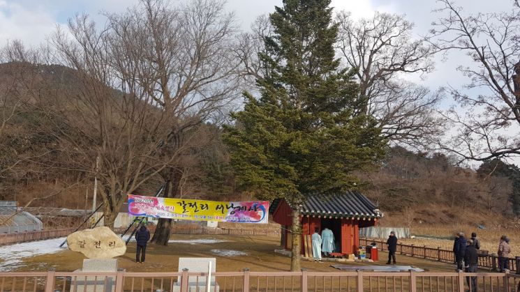 삼척 갈전리 당숲서낭제