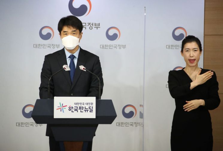 김영남 국무조정실 정부합동 부패예방추진단 국장이 9일 정부서울청사 브리핑실에서 부패예방 점검 후 제도개선된 우수사례 5건 선정 결과를 발표하고 있다. 2021.2.9 [이미지출처=연합뉴스]
