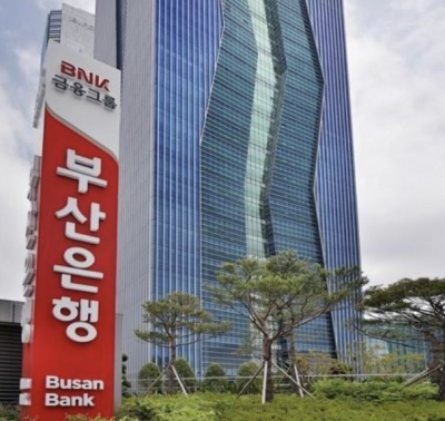 BNK금융, 지난해 순익 7.6%↓…주당 320원 배당 결의