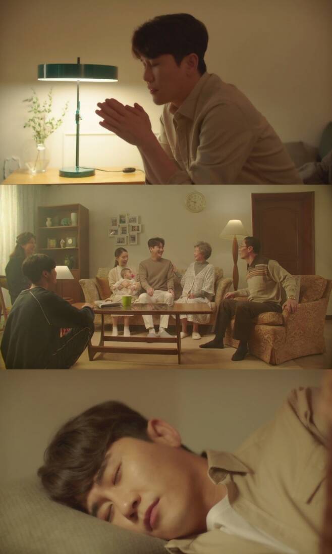 영탁 신곡 '이불' 뮤직비디오 티저 [제공 뉴에라프로젝트]